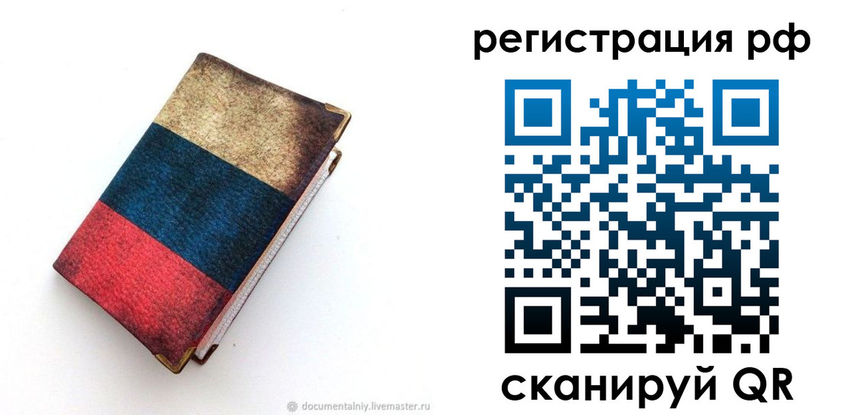 форма 3 в Ржеве