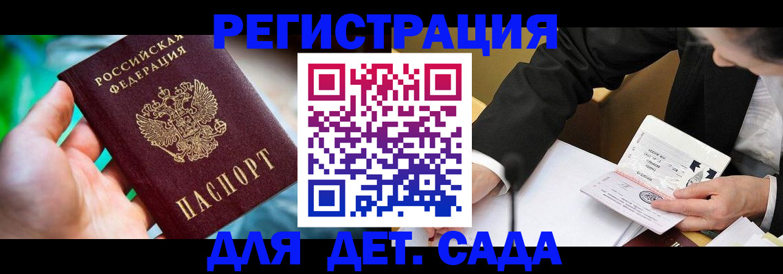 прописка поиск в Ржеве