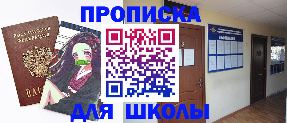 временная регистрация недорого в Ржеве